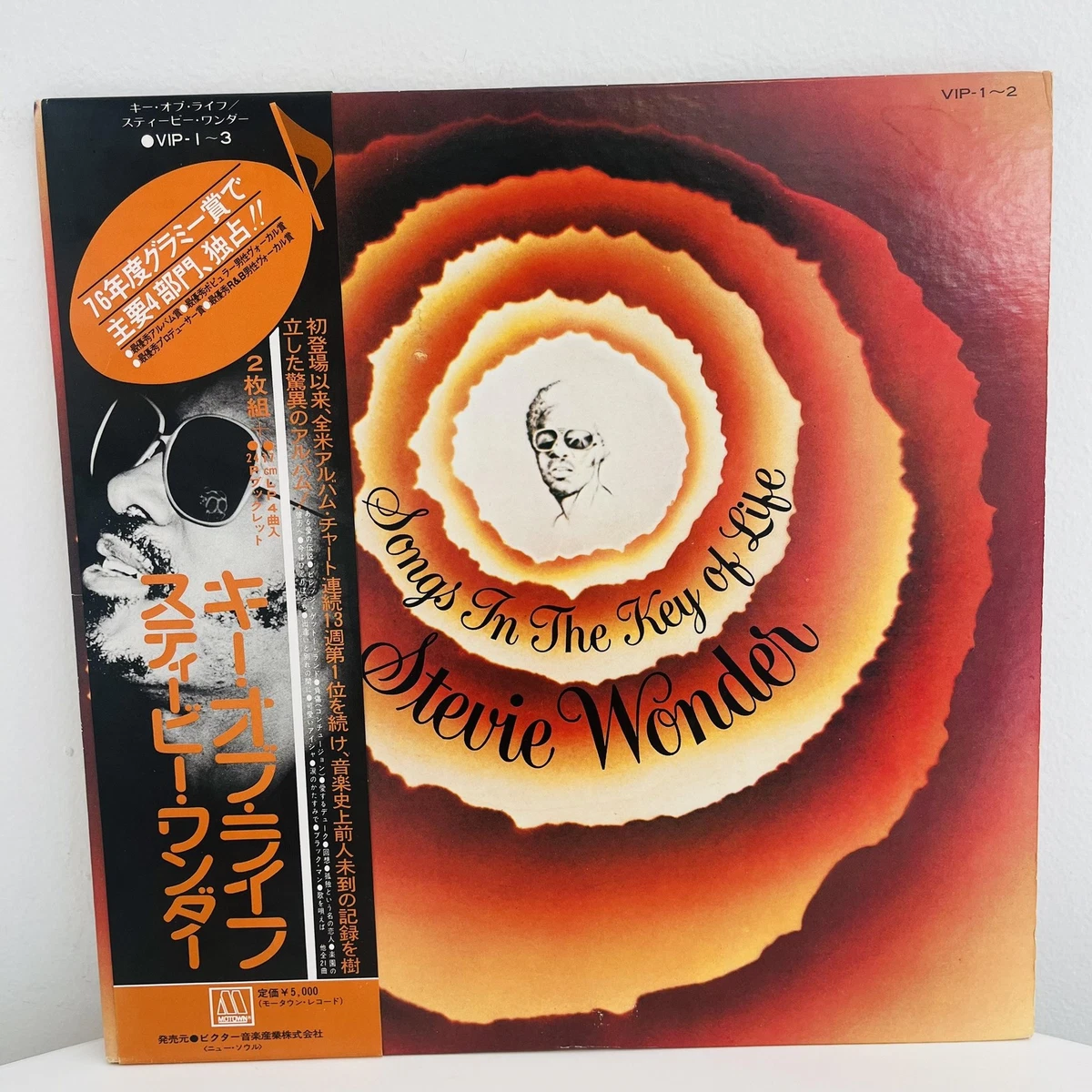 Stevie Wonder R&B & Soul Double LP Vinyl Records for sale | eBay