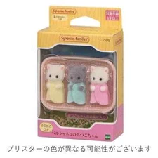 Calico Critters Mitsugo-chan, a Persian cat Doll Sylvanian Families Japan NI-109