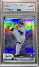 Roki Sasaki RC PSA 8 Holo 1 Rookie Card WBC Champions Japan Epoch Dodgers Pop