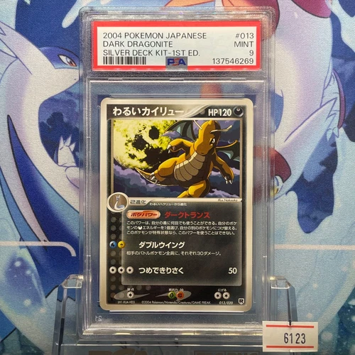Dark Dragonite #013 2004 Japanese Silver Deck Kit 1st Ed MINT PSA 9