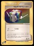 Multi Technical Machine 01 062/128 Expedition Pokemon Japanese US SELLER MP