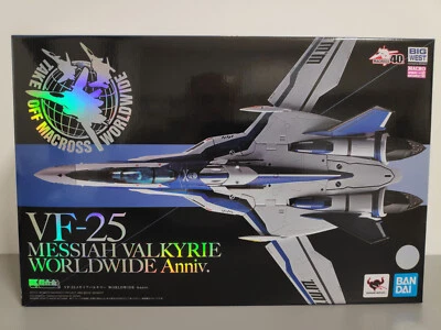 Bandai Tamashii Nations DX Chogokin VF-25 Messiah Valkirie Woldwide Aniversary - Imagen 1 de 4