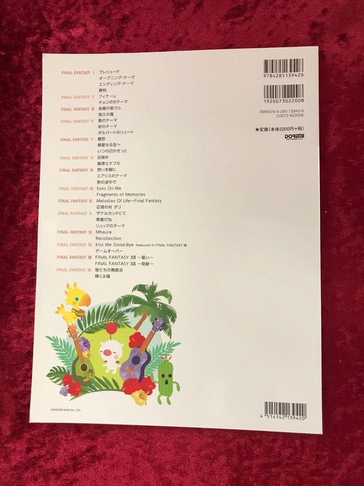 Ukulele solo album Final Fantasy with exemplary playing CD & tablature Japan New - Image 2 of 4