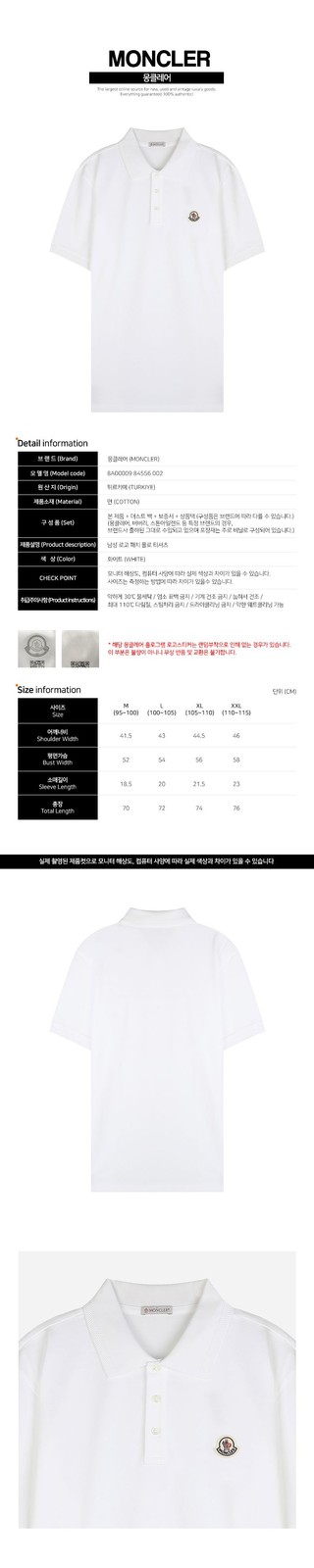 Moncler Men's Logo Patch Polo Shirt White 8A00009 84556 002 95696088 thumbnail 2