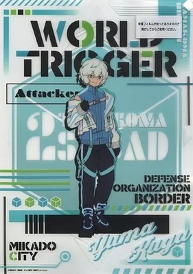World Trigger Yuma Kuga B4 Clear Poster - Entertainment Lottery 2