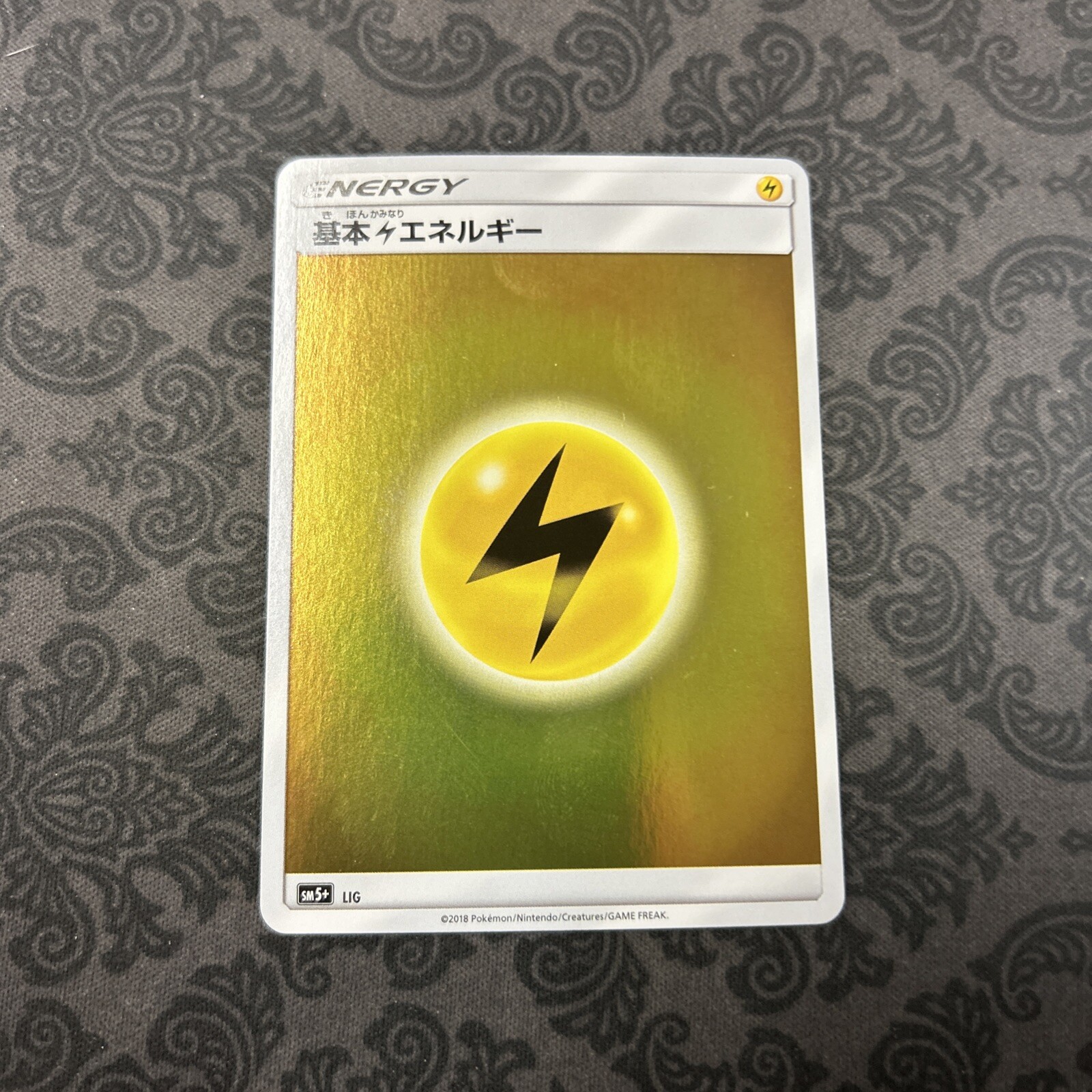 JAPANESE Pokemon Card Lightning Energy LIG SM5+ Foil Reverse Holo