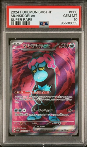Munkidori ex SR 080/064 PSA 10 SV6a Pokemon Japanese Night Wanderer 2024