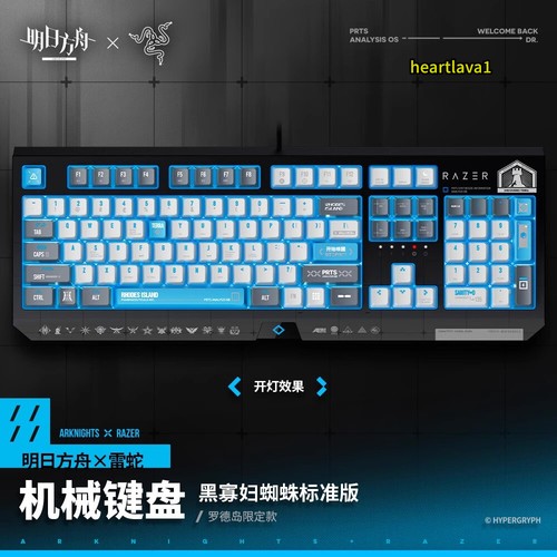 Game Official Arknights Rhodes Island 104 Keys Wired Mechanical Keyboard - Picture 2 of 14