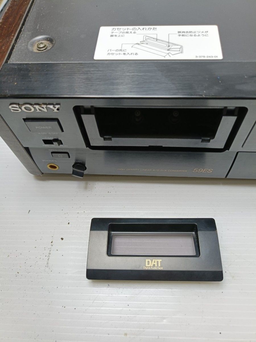 Sony DTC 59ES DAT Deck Used Digital Audio Tape Recorder Power
