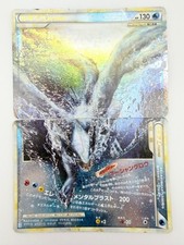 Lugia Legend #29 Prices | Pokemon Japanese SoulSilver Collection | Pokemon  Cards