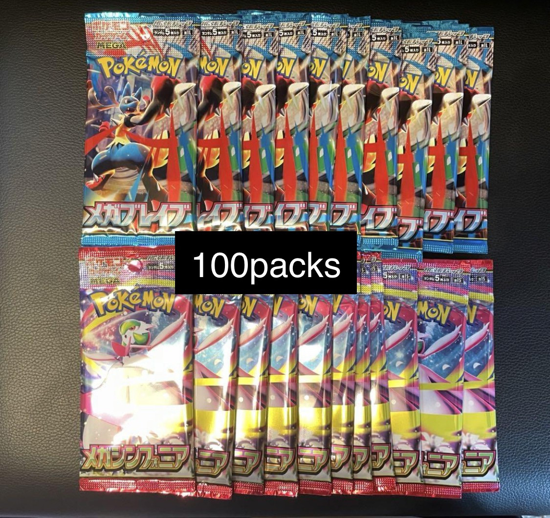 メガシンフォニア 100パック Pokemon TCG Mega Brave & Mega