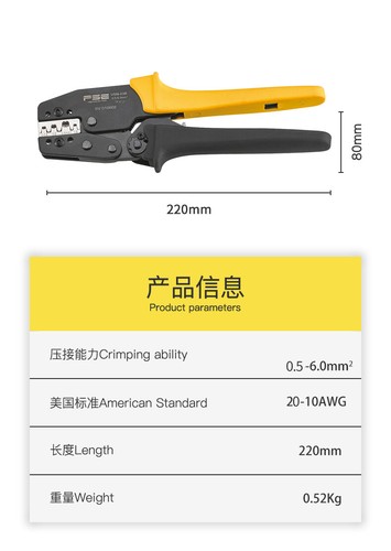 VSN-03B Crimping Pliers Crimper 0.25-6mm2 23-10AWG Crimping Tool Wire Connector - Picture 4 of 7