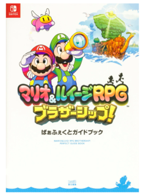 MARIO & LUIGI BROTHERSHIP! PERFECT GUIDE BOOK Japan NEW | eBay