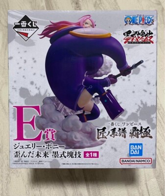 Ichiban Kuji One Piece Jewelry Bonney Prize E Figur Genealogy of Hakyoku 2025