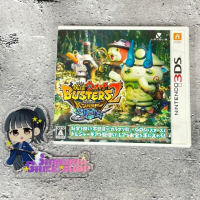 3DS Yo-kai Yokai Watch Busters 2 Hihou Densetsu Banbarayaa Sword