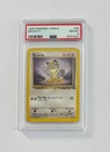 1999 Pokemon Jungle #56 Meowth PSA 8 NM-MT