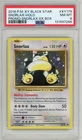 2016 POKEMON XY BLACK STAR XY179 SNORLAX HOLO NM-MT PSA 8 GX BOX KEN SUGIMORI