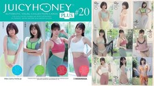 2023 Juicy Honey Plus 20 Base Set 72 Riko Hoshino Ai Hongo Akari Mitani Hikari