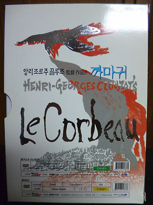 Le Corbeau / The Mystery of Picasso Special DVD Series - Henri