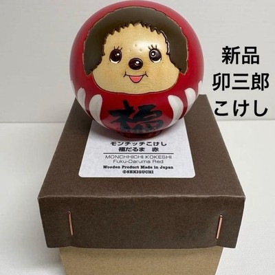 Sekiguchi Neuwertige Usaburo Kokeshi Monchhichi Lucky Daruma Rot 3191