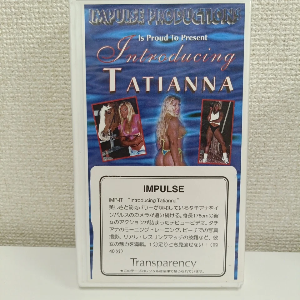 VHS Tatiana 176cm tphysical beauty trained through bodybuilding d1 Foto 3 de 4