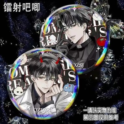 2Pcs/set Omniscient Reader's Viewpoint Kim Dokja Yoo Joonghyuk Badges Brooches-