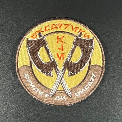 Star Wars Galaxy's Edge Oga's Cantina Coaster Patch - Gamorrean Ale Patch - 2019
