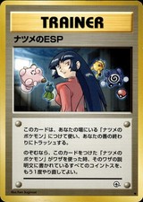 Sabrina's Esp Non Holo Gym Challenge Deck Pokemon Japanese MP