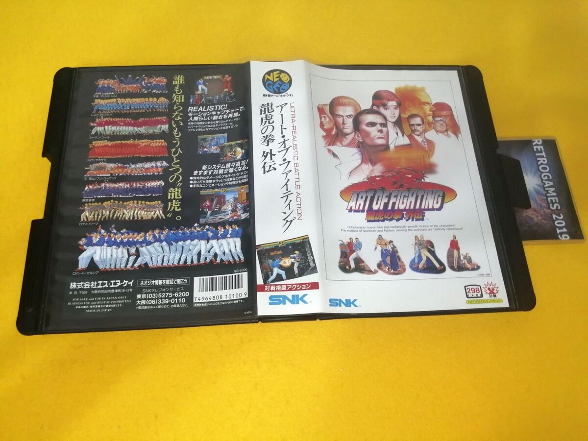 King of Fighters '98 - Same Name, Different Game Gaiden (Neo-Geo