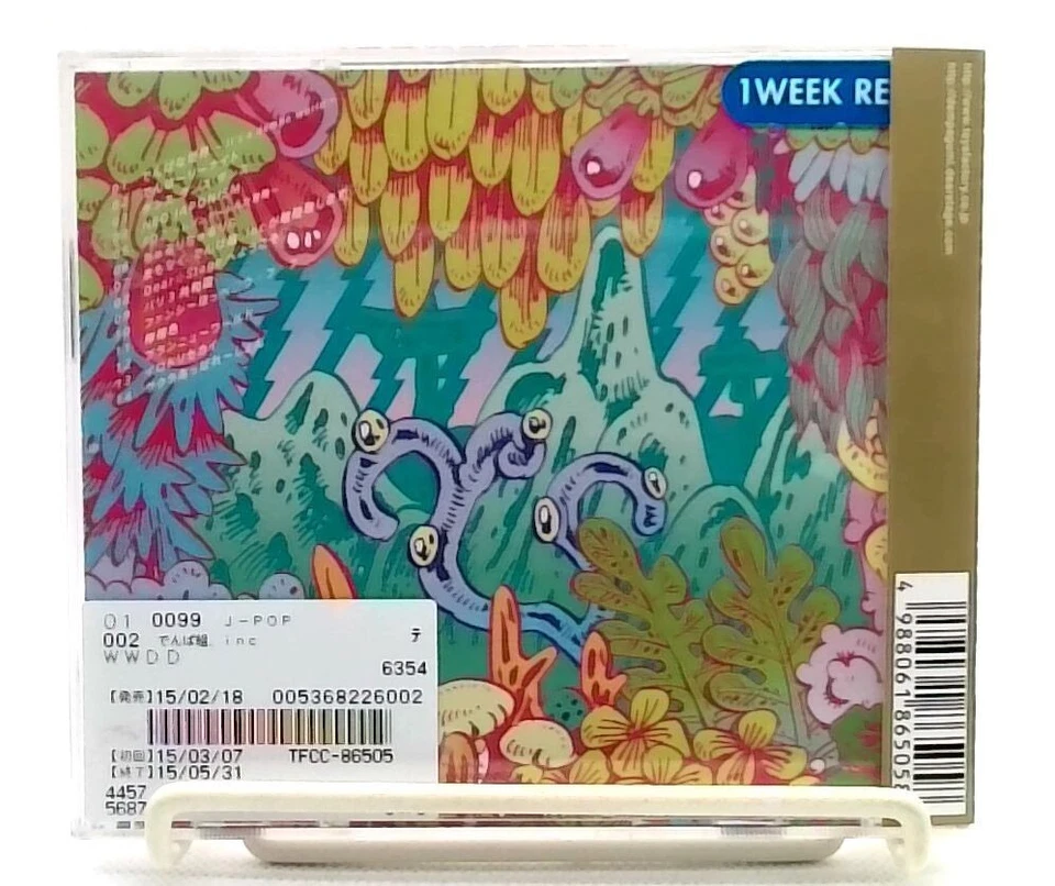 WWDD / でんぱ組.inc [CD][OBI] J-POP , Denpa Song , Anime Song Foto 2 de 4