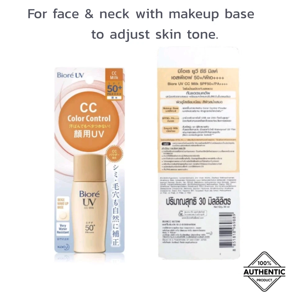 Biore UV CC Control de Color Leche Maquillaje Base Protector Solar Facial SPF50 PA++++ 30 ml. Foto 2 de 4