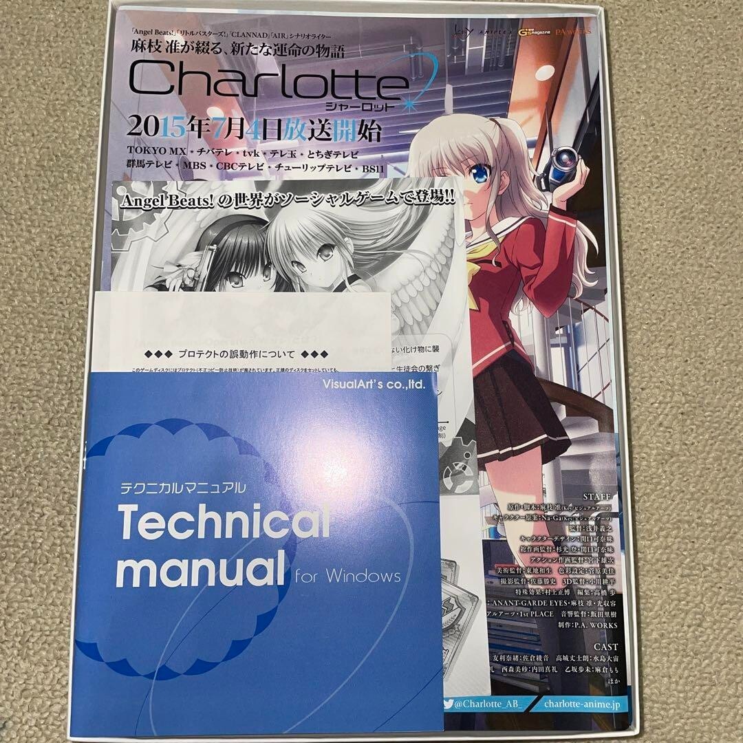 Angel Beats -1st beat- KEY PC Game Windows8/7/VISTA 43173