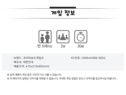 Skill of God Baduk Janggi Set Korean Checker and Chess Korea Board Game/Freeship - Picture 2 of 6