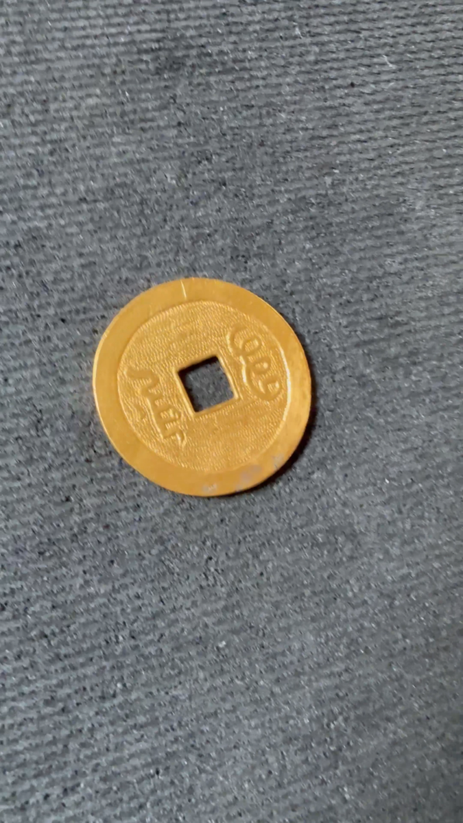 G089 Very rare China Qing Dynasty Emperor Shunzhi (1638 - 1661