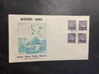 India 1954 FDC 1st day cover block of 4 Indian Army Post Office Saigon Vietnam