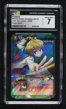 2012 Miracle Battle Carddass - Hunter X Hunter: Nen Users Japanese SR Kurapika