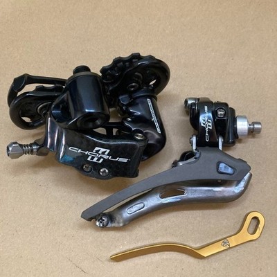 Campagnolo Chorus 11-Speed Groupset Road Bike Drivetrain Kit