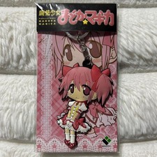 Super Rare Madoka Magica Kaname Madoka Rubber Keychain