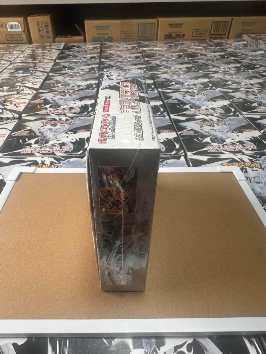 Pokmon Black Bolt White Flare Booster Box Japanese Set 2 Box Factory W/Shrink | eBay Pokmon Black Bolt White Flare Booster Box Japanese Set 2 Box Factory W/Shrink | eBay