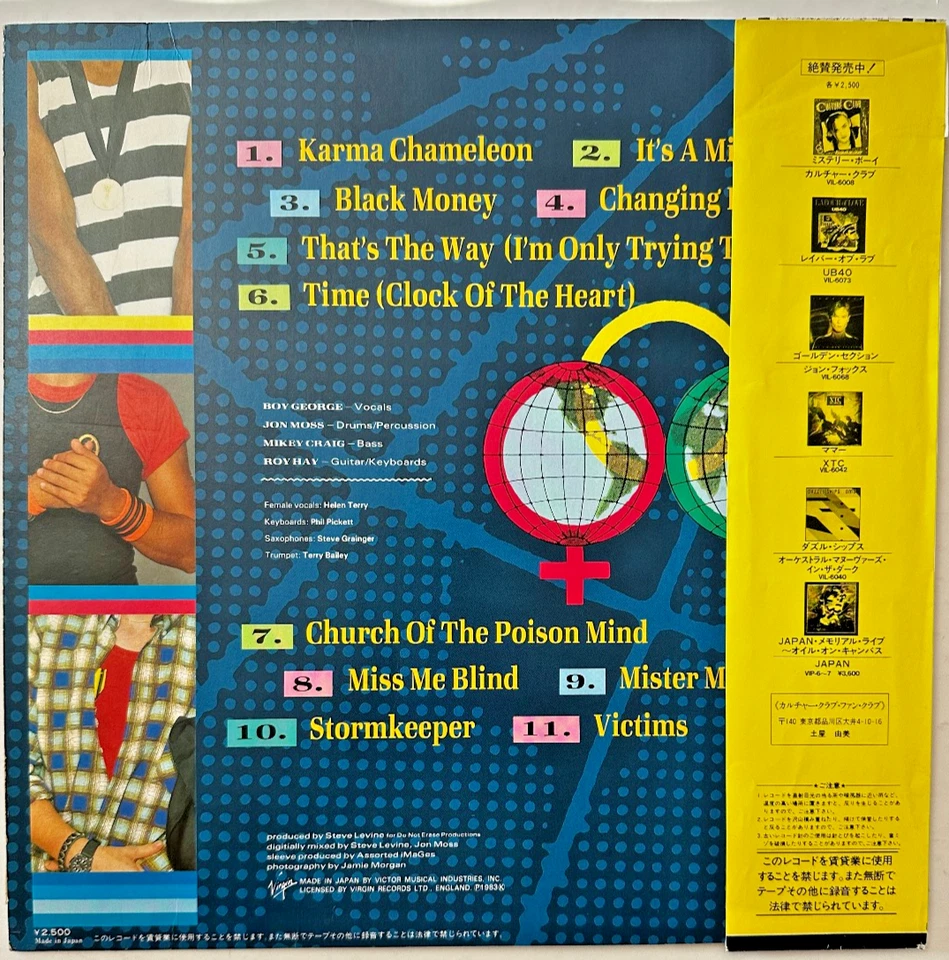 CULTURE CLUB - Colour By Numbers Japanese Vinyl LP EX/EX VIL-6072. - Image 2 of 4