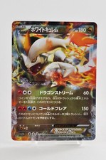 White Kyurem EX #85 Prices | Pokemon Japanese EX Battle Boost