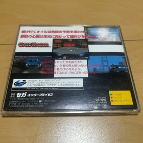 Gale Racer Sega Saturn Soft SS