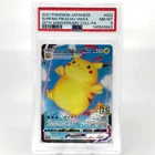PSA 8 Pokemon Card Pikachu Vmax 022/028 25th RRR S8a Japanese Card [8]