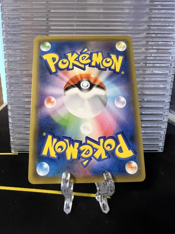 Red's Challenge Reverse Holo - 159/173 - Tag Team GX All Stars SM12a Pokemon - Image 2 of 2