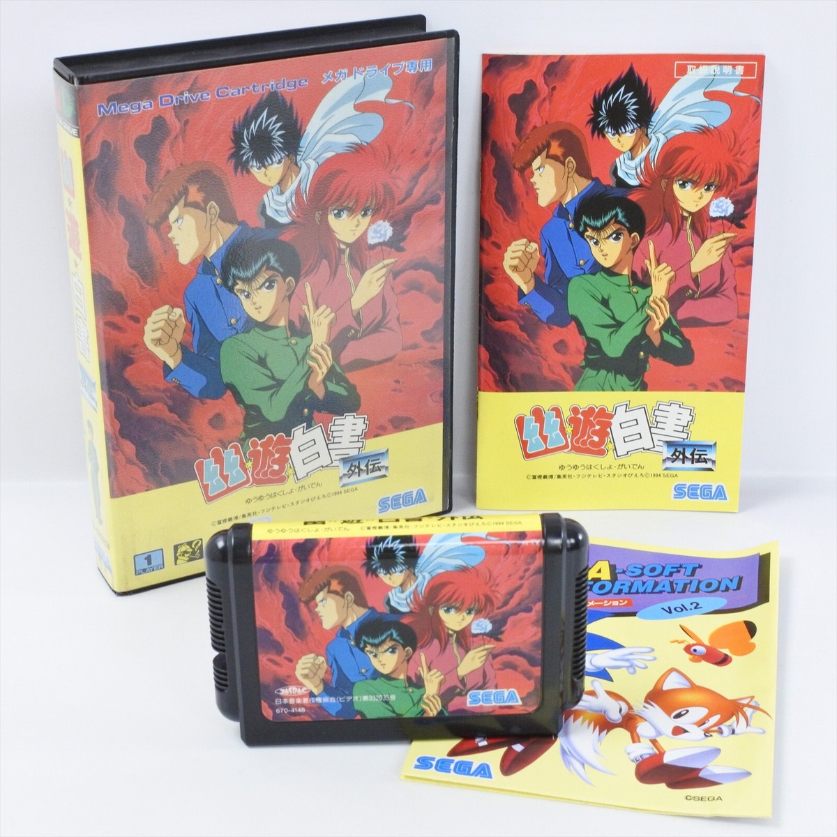 YU YU HAKUSHO GAIDEN Yuyu GOOD Mega Drive Sega 2010 md | eBay