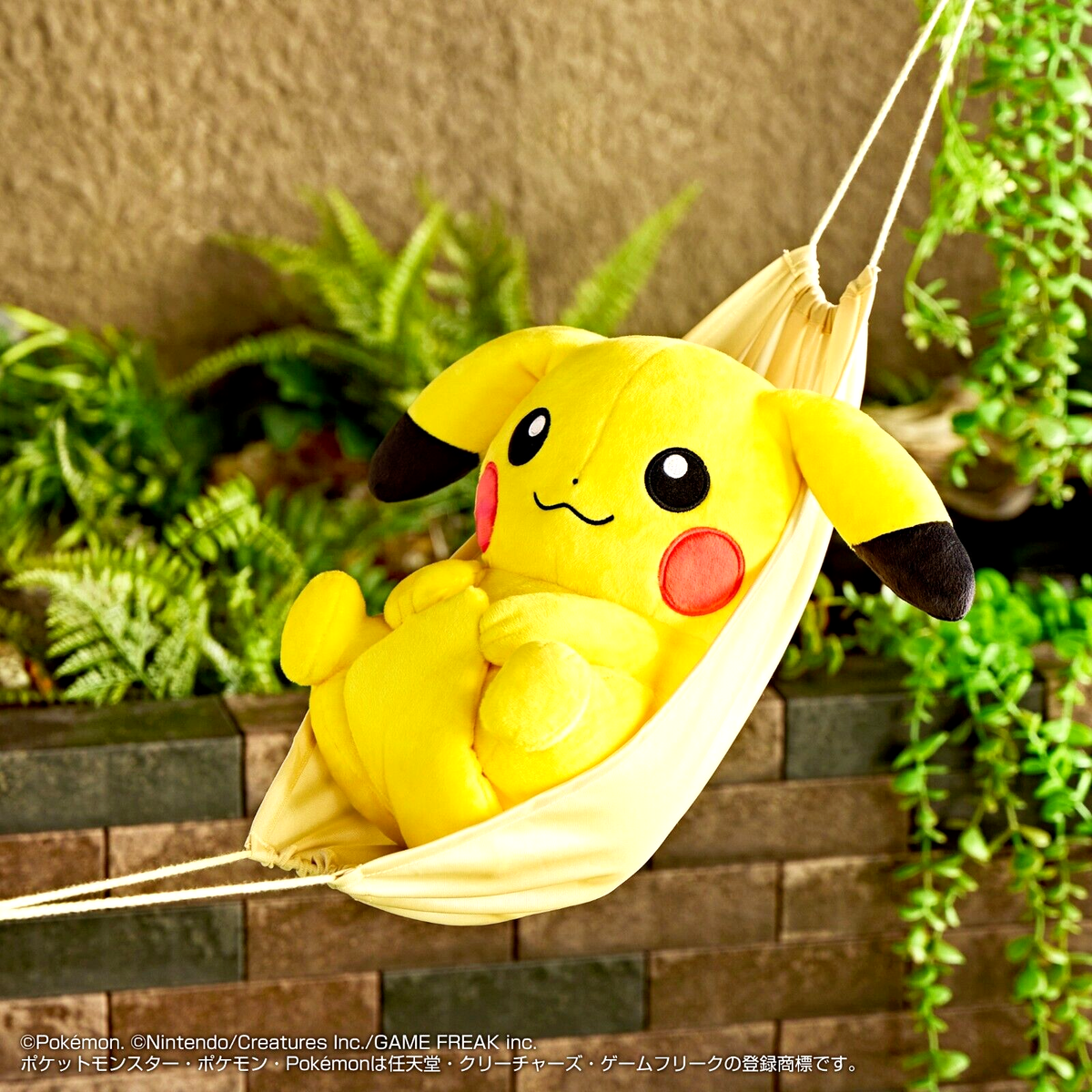 2023 Pokemon Collection kuji HIDAMARI LIFE Pikachu Plush A