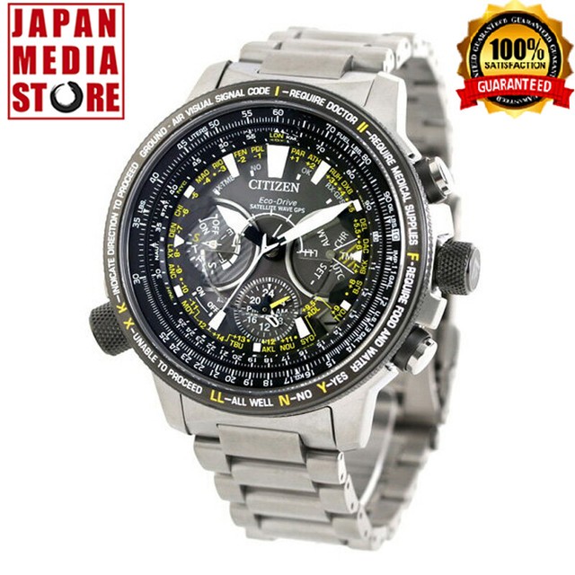 Promaster Eco Drive GPS F990 Sky Series 