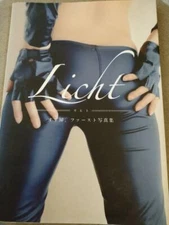 LICHT Suzuya First Photo book Male 