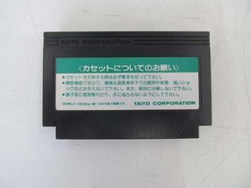 TAITO Sky Destroyer Famicom Software