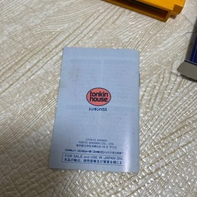 Famicom Softball Heaven with box explanation